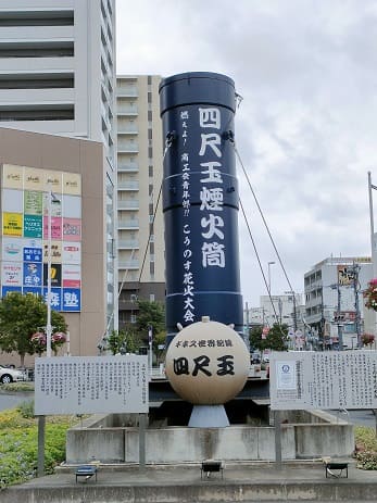 こうのす花火大会