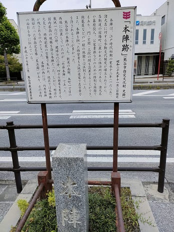 熊谷宿の本陣跡（星溪園）