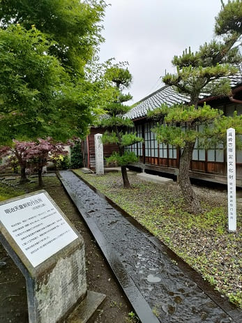 明治天皇新町行在所