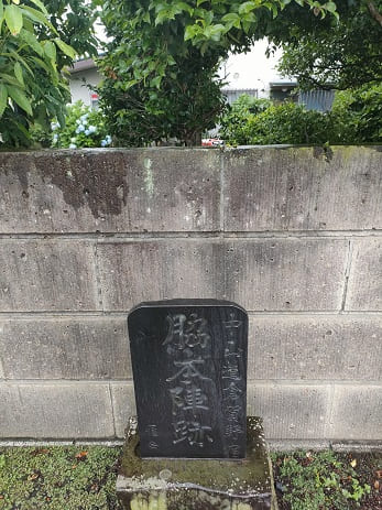 倉賀野宿 脇本陣跡