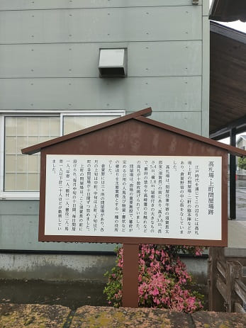 高札場跡（写真3）