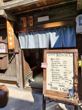 奈良井宿の食事処の看板