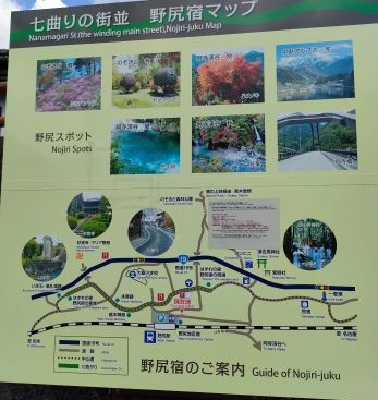 野尻宿の七曲り（道筋の屈曲）