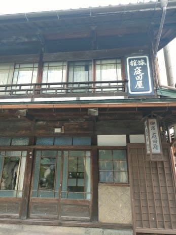 野尻駅前の庭田屋
